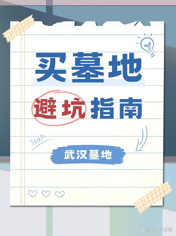 现金九游体育app平台否则一不注意可能会形成经济蚀本以致法律纠纷-九游网页版登录入口官方(中国)NineGameSports·有限公司