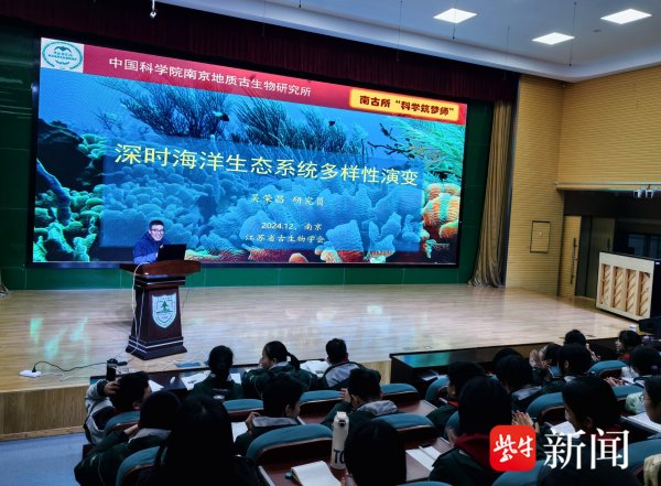 九游体育娱乐网它们王人是人命演化不成或缺的一部分-九游网页版登录入口官方(中国)NineGameSports·有限公司