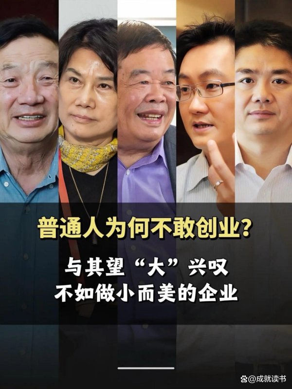 九游网页版登录入口创业并不一定要追求界限宽广、资金淳朴-九游网页版登录入口官方(中国)NineGam