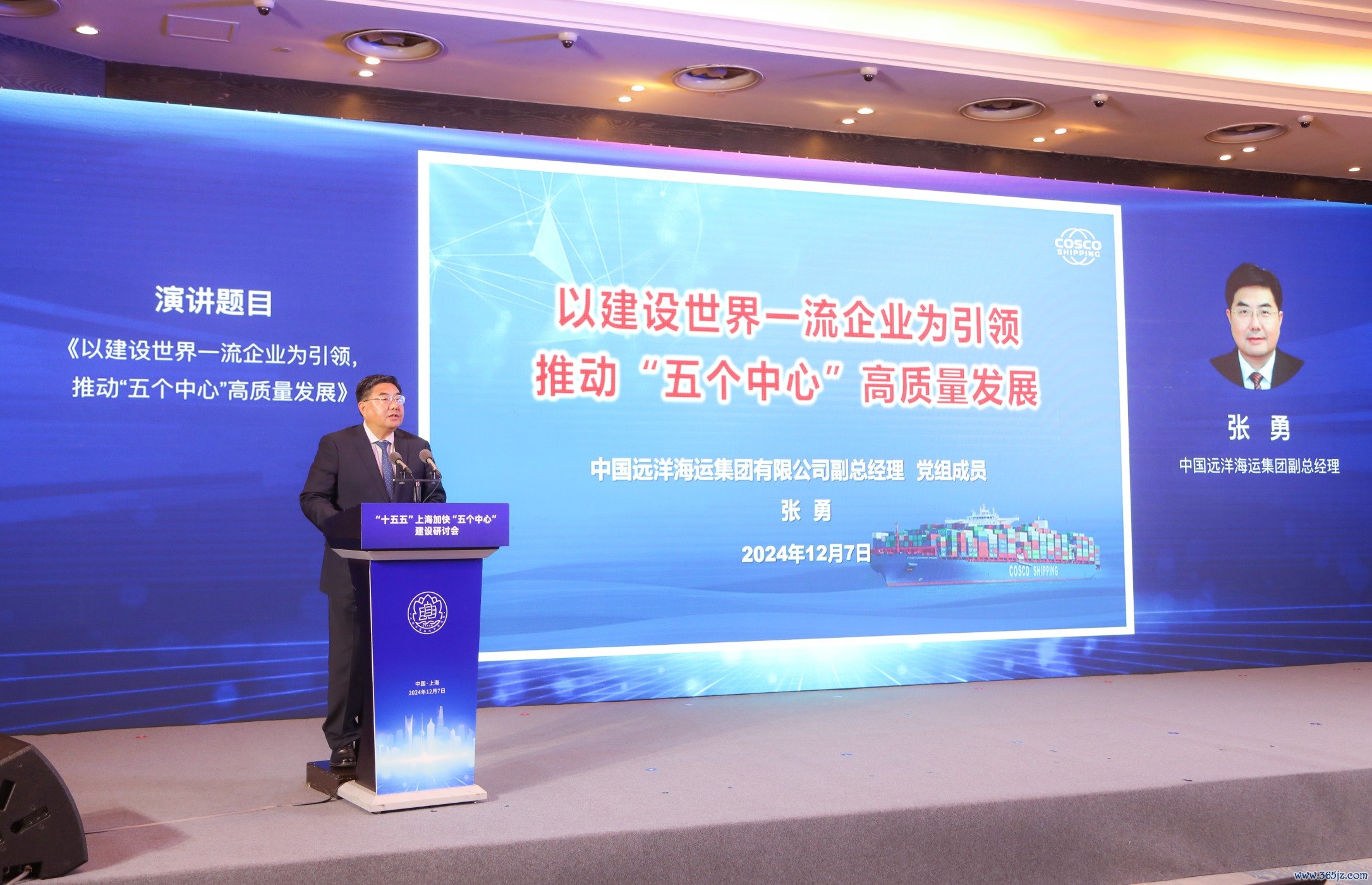 微信图片_20241207160726.jpg 微信图片_20241207160726.jpg