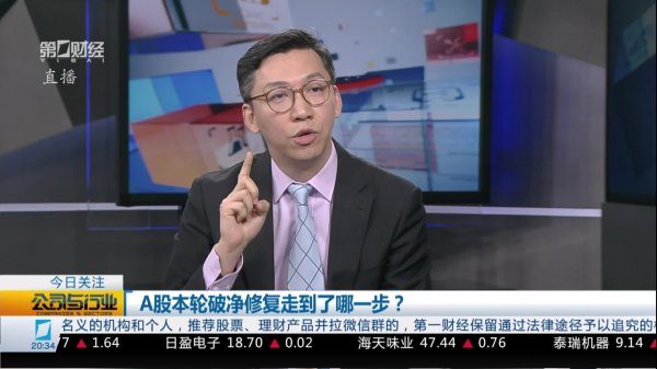 九游体育app(中国)官方网站顾勇菁：微信小店倡导炒作逻辑梳理-九游网页版登录入口官方(中国)NineGameSports·有限公司
