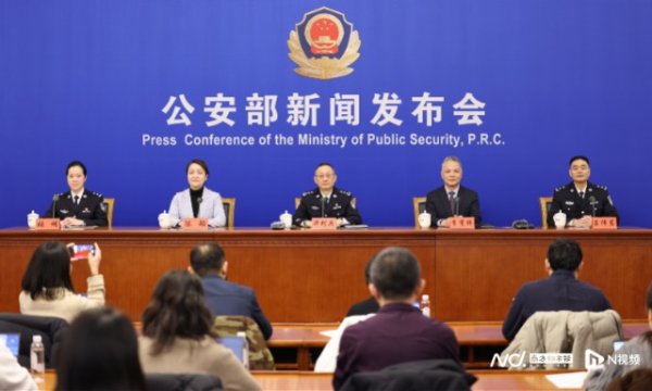 现金九游体育app平台涉案金额920余万元-九游网页版登录入口官方(中国)NineGameSport