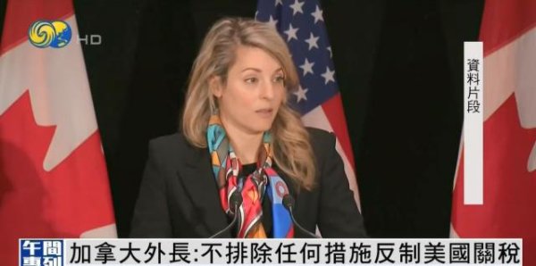 九游体育娱乐网特朗普的关税恫吓将对加拿大形成严重影响-九游网页版登录入口官方(中国)NineGame