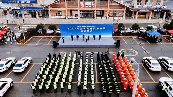 现金九游体育app平台确保东谈主民全球渡过直爽善良的节日-九游网页版登录入口官方(中国)NineGa
